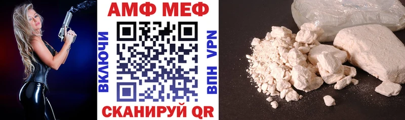 АМФЕТАМИН 98%  Завитинск 