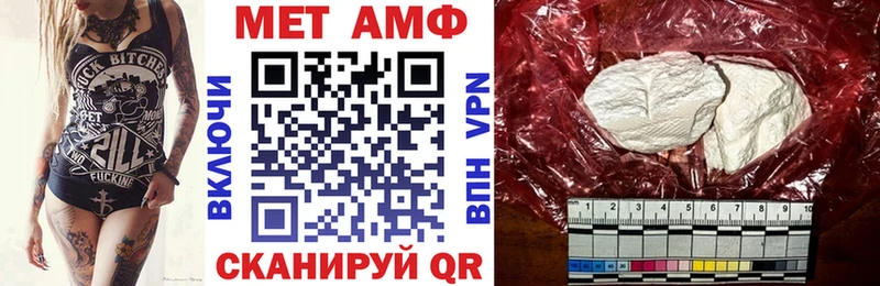 АМФ Premium Завитинск
