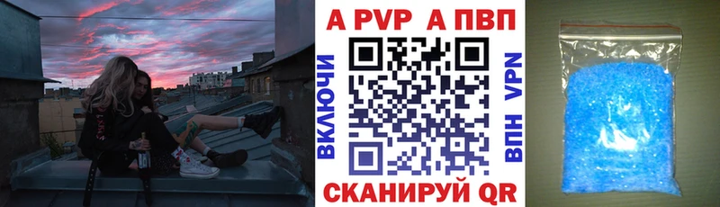 Альфа ПВП СК купить наркотик ссылка на мегу как войти Завитинск