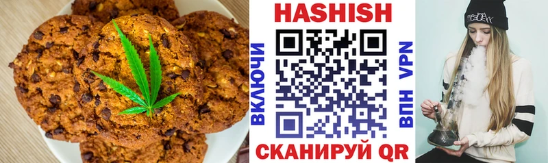 Еда ТГК марихуана  Завитинск 