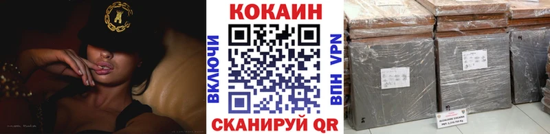 где продают   Завитинск  COCAIN Перу 