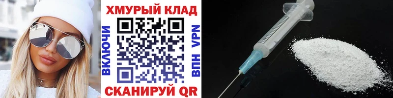 Героин гречка  Завитинск 
