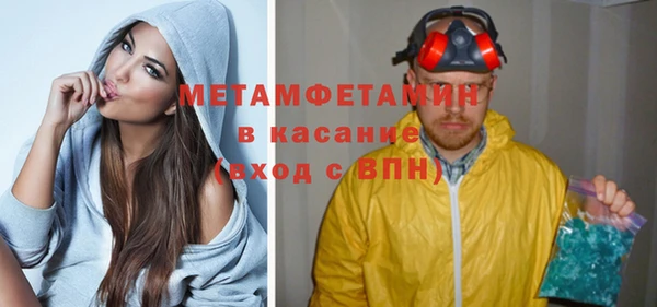 кокаин премиум Заводоуковск
