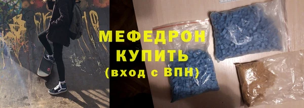 mdpv Саяногорск