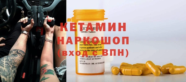 эйфоретик Сафоново