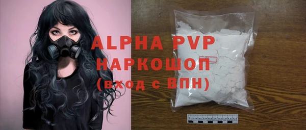 герыч Сатка