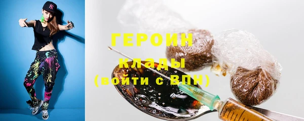 марки nbome Зеленокумск