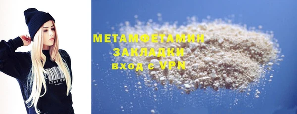 герыч Сатка