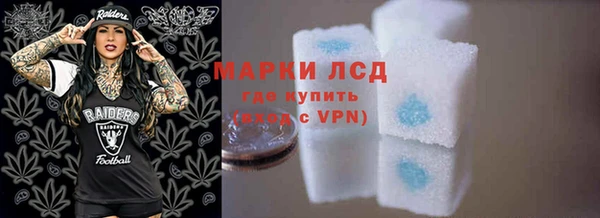 эйфоретик Сафоново