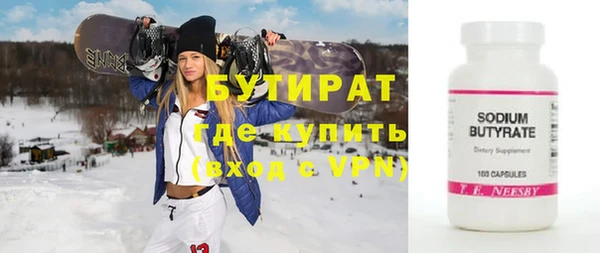 тгк Зеленодольск