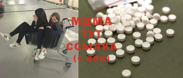 метамфетамин Богородицк