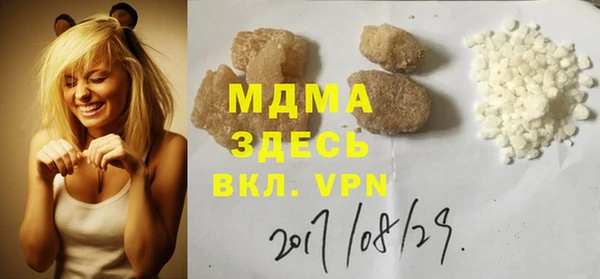 эйфоретик Сафоново