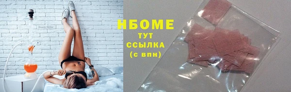 эйфоретик Сафоново