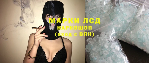 герыч Сатка