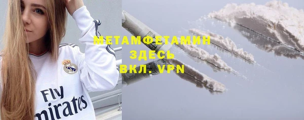 марки nbome Зеленокумск