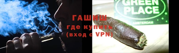 экстази Арсеньев