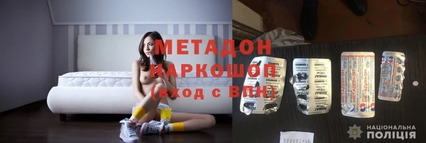 герыч Сатка