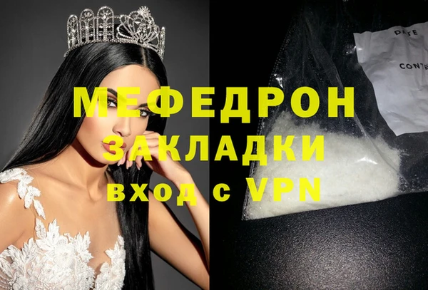 МДМА Аркадак