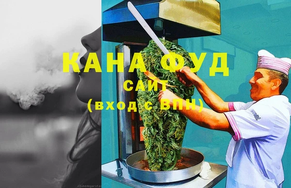 бутират Заволжье