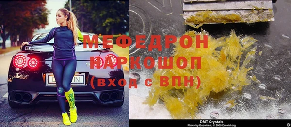 шишки Заволжск