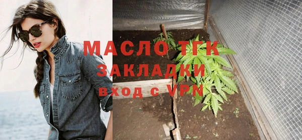 эйфоретик Сафоново