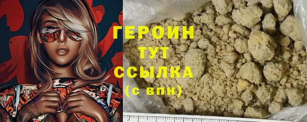 герыч Сатка