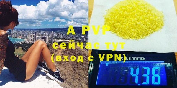 mdpv Саяногорск