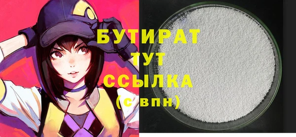 герыч Сатка