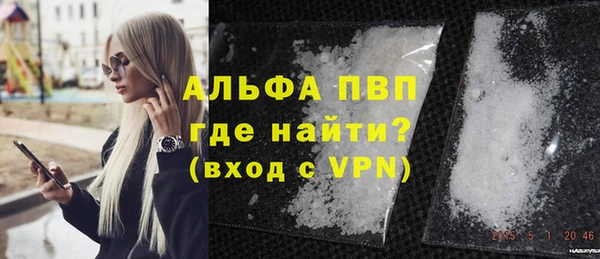mdpv Саяногорск