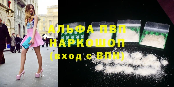 эйфоретик Сафоново