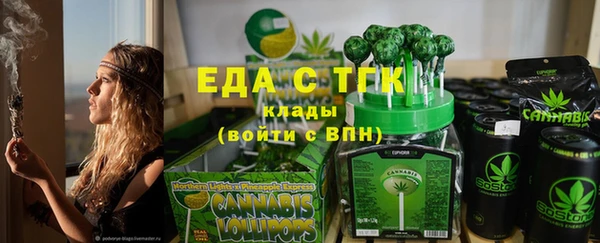 эйфоретик Сафоново