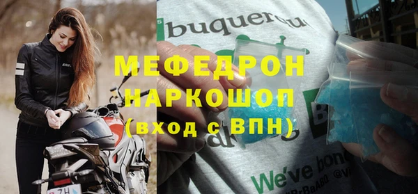 эйфоретик Сафоново