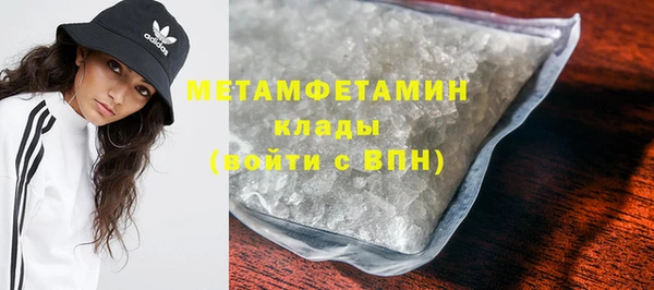 герыч Сатка