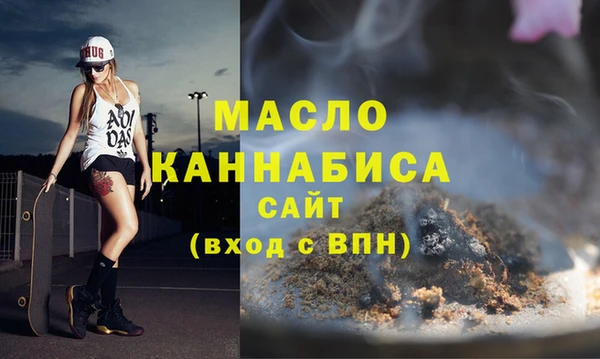 эйфоретик Сафоново