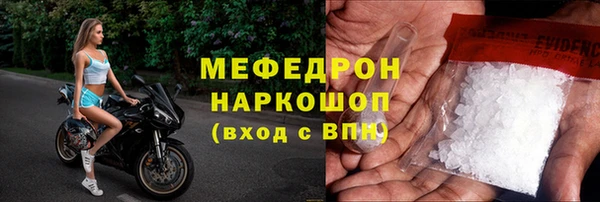 эйфоретик Сафоново