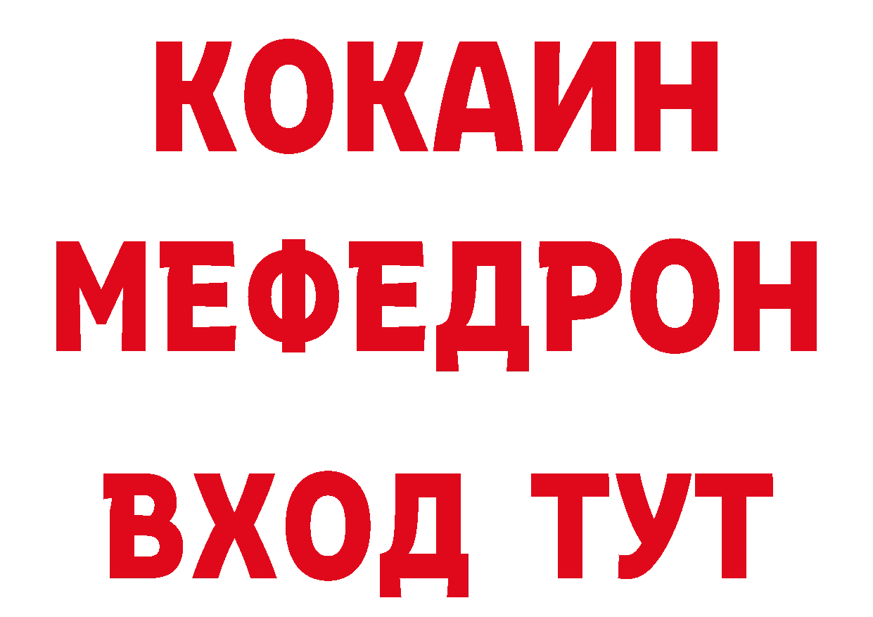 Бутират бутандиол зеркало сайты даркнета mega Завитинск