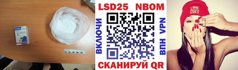 LSD-25 экстази ecstasy  Завитинск 
