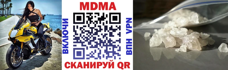 MDMA Molly  цены наркотик  Завитинск 