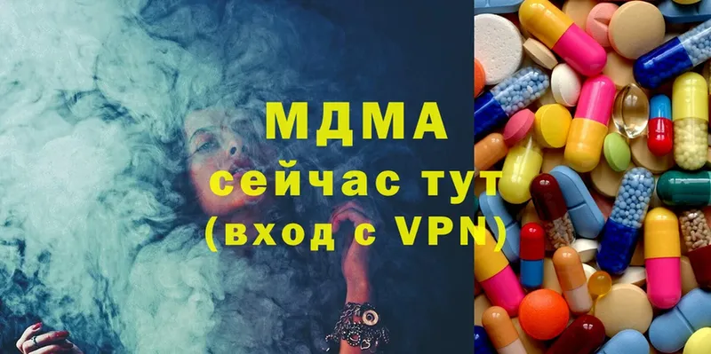 купить   OMG ONION  MDMA Molly  Завитинск 