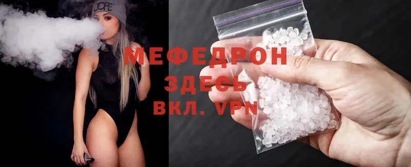 что такое   Завитинск  hydra ONION  Мефедрон mephedrone 