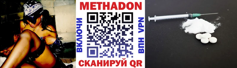 блэк спрут зеркало  Завитинск  shop официальный сайт  Метадон мёд 