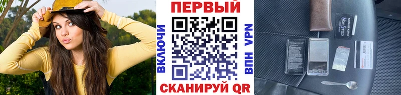 МЕТАМФЕТАМИН мет  Завитинск 