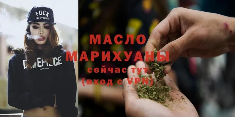 Дистиллят ТГК Wax  Завитинск 