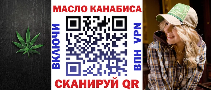 ТГК вейп с тгк  купить наркотики сайты  Завитинск 