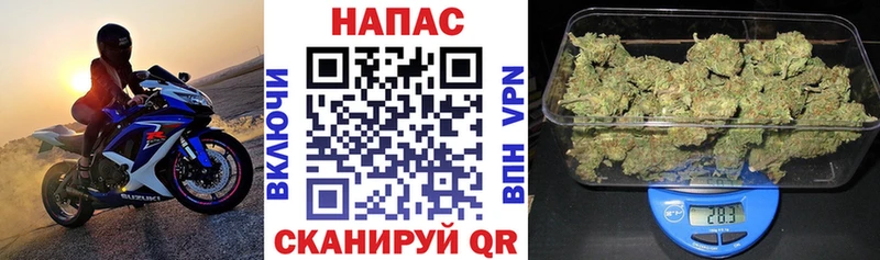 Канабис OG Kush  наркота  Завитинск 